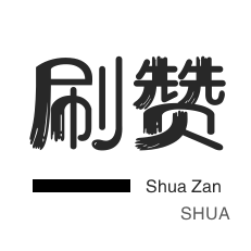 快手粉丝活粉永不掉粉|抖音粉丝真人业务下单|ks业务下单平台